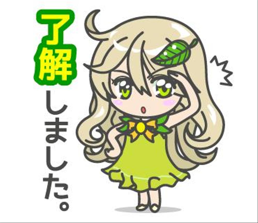 自社キャラクターのLINEスタンプ作成（40案候補あり、ビジネス場面）