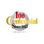 GENCOSIさんの100周年記念ロゴの制作への提案