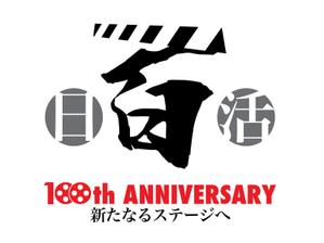 selitaさんの100周年記念ロゴの制作への提案