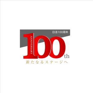 samasaさんの100周年記念ロゴの制作への提案