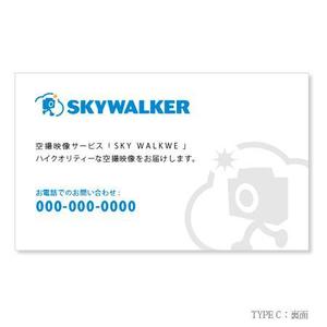 saobitさんの新法人設立にあたっての名刺デザインの依頼への提案
