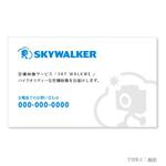 saobitさんの新法人設立にあたっての名刺デザインの依頼への提案