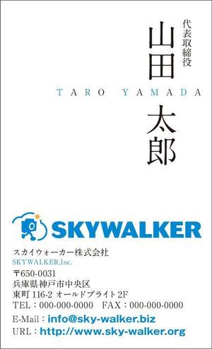 yukuさんの新法人設立にあたっての名刺デザインの依頼への提案