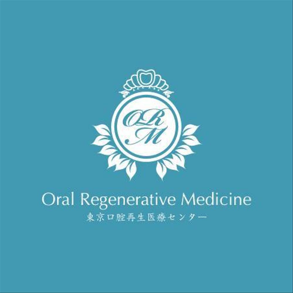 東京口腔再生医療センターサイトのロゴ製作