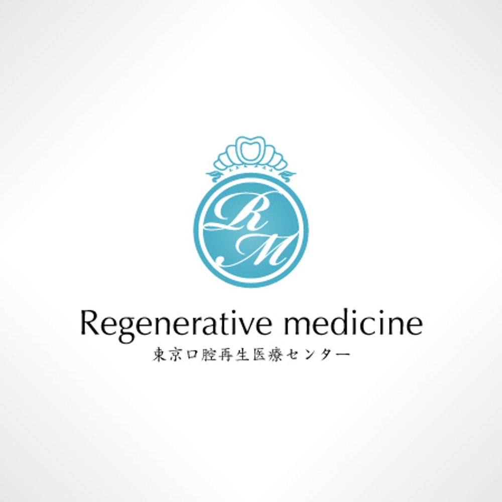 東京口腔再生医療センターサイトのロゴ製作