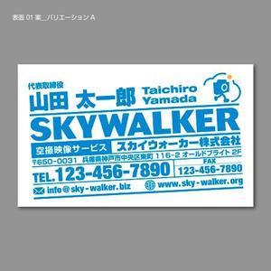 qsaku291 (qsaku291)さんの新法人設立にあたっての名刺デザインの依頼への提案