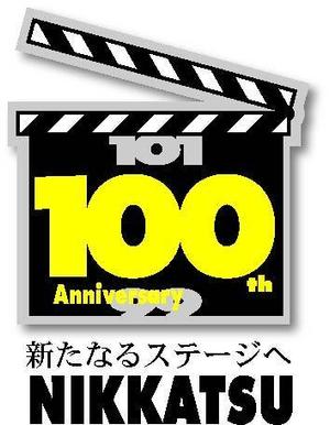SUN DESIGN (keishi0016)さんの100周年記念ロゴの制作への提案