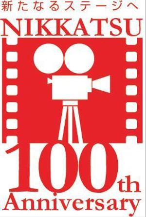 masaharuさんの100周年記念ロゴの制作への提案