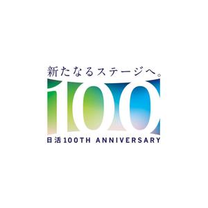 seesaw design ()さんの100周年記念ロゴの制作への提案