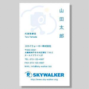 Zzz design (Zzz_design)さんの新法人設立にあたっての名刺デザインの依頼への提案