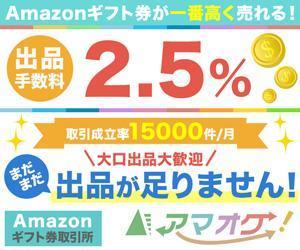 nyuchaon (nyuchaon)さんのGoogle AdWords、YDNで使用するバナー作成(300*250)テキスト参考有り（法人）への提案