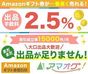 nyuchaon (nyuchaon)さんのGoogle AdWords、YDNで使用するバナー作成(300*250)テキスト参考有り（法人）への提案