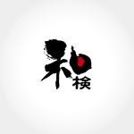 dukkha (dukkha)さんの日本の事柄に関する検定試験のロゴへの提案