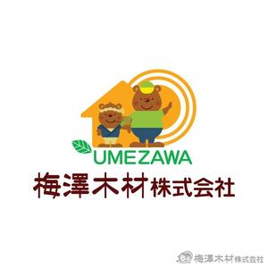 mismさんの建築会社のロゴデザインへの提案