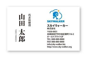 スズキデザイン事務所：ツバサ (tsubasa1993)さんの新法人設立にあたっての名刺デザインの依頼への提案