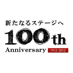 banbi0320さんの100周年記念ロゴの制作への提案