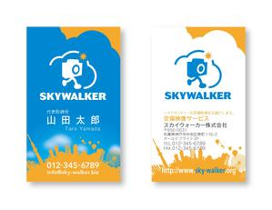 tomomatuDesignOffice (tomomatu)さんの新法人設立にあたっての名刺デザインの依頼への提案