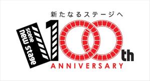 SPINNERS (spinners)さんの100周年記念ロゴの制作への提案