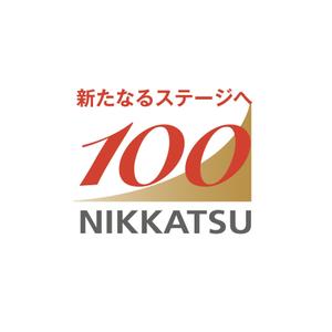 シエスク (seaesque)さんの100周年記念ロゴの制作への提案