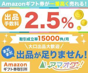 nyuchaon (nyuchaon)さんのGoogle AdWords、YDNで使用するバナー作成(300*250)テキスト参考有り（法人）への提案