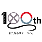 p-yanさんの100周年記念ロゴの制作への提案