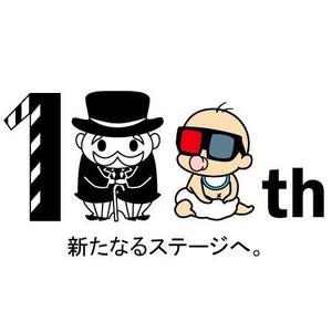 p-yanさんの100周年記念ロゴの制作への提案