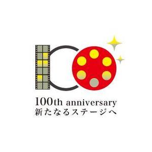 chickle (chickle)さんの100周年記念ロゴの制作への提案