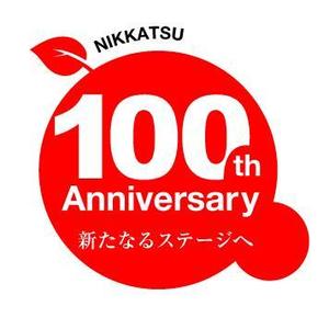 シープラス (cyan)さんの100周年記念ロゴの制作への提案