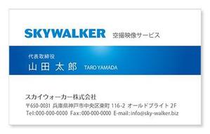 T-aki (T-aki)さんの新法人設立にあたっての名刺デザインの依頼への提案