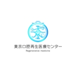  TKdesign (keep_for)さんの東京口腔再生医療センターサイトのロゴ製作への提案