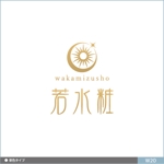neomasu (neomasu)さんの台湾向け新規化粧品ブランド「若水荘」のロゴへの提案