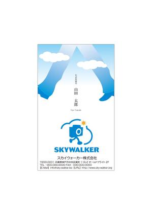 GiriX  (giri45)さんの新法人設立にあたっての名刺デザインの依頼への提案