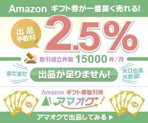 aine (aine)さんのGoogle AdWords、YDNで使用するバナー作成(300*250)テキスト参考有り（法人）への提案
