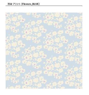 tsuby (tsuby)さんの女性向け雨傘のデザイン作成（AI）への提案
