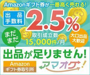 Deux (Deux)さんのGoogle AdWords、YDNで使用するバナー作成(300*250)テキスト参考有り（法人）への提案