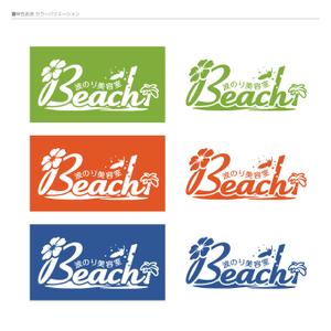 ふぁんたじすた (Fantasista)さんの「波のり美容室　Ｂｅａｃｈ」のロゴ作成への提案
