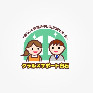 efuroku66さんの札幌市　シニア生活サポート事業の　ロゴ募集への提案