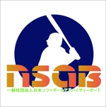 おおもと (TakanoriOmoto)さんの「一般社団法人日本ソフトボールアドバイザリーボード」のロゴへの提案