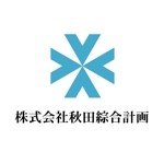 n3n3さんの「株式会社秋田綜合計画」のロゴ作成への提案