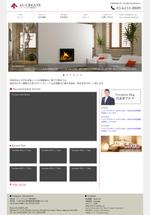 タウンノート福岡　南史聡 (f_minami)さんの現在使用中のホームページのデザイン変更への提案