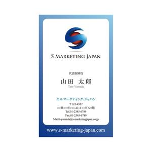 idea1212さんのインターネットマーケティングのコンサルティング会社の名刺制作「ロゴ有」への提案