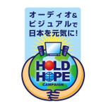 ALEX DESIGN (alexharry)さんの「Hold Hope オーディオ＆ビジュアルで日本を元気に！」のロゴ作成への提案