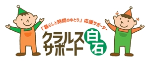 okmokmさんの札幌市　シニア生活サポート事業の　ロゴ募集への提案