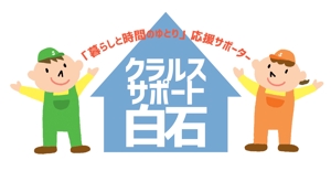 okmokmさんの札幌市　シニア生活サポート事業の　ロゴ募集への提案