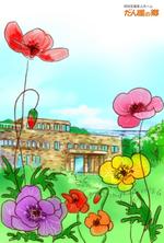 norishiro (norishiro)さんの絵はがきのデザイン～高齢者施設～ (季節の花をモチーフに) への提案