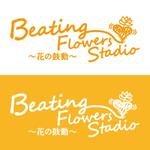 JediさんのBeating flowers Studio（ロゴのデザイン加工）への提案