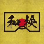 presto (ikelong)さんの日本の事柄に関する検定試験のロゴへの提案