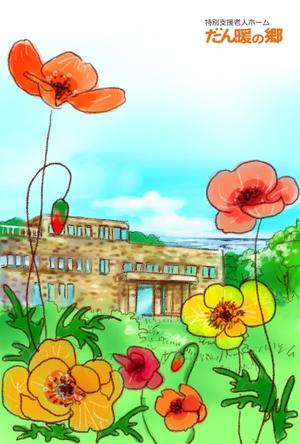 norishiro (norishiro)さんの絵はがきのデザイン～高齢者施設～ (季節の花をモチーフに) への提案