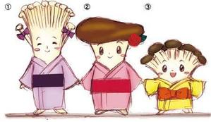 吉水 ()さんのきのこ３姉妹のキャラクターデザインへの提案