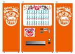 ゼロワン (zeroone)さんの自動販売機のパッケージデザインへの提案